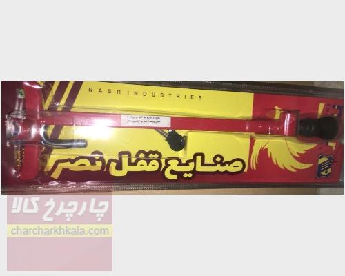 قفل پدال جیلی امگرند هاچ بک RV-7 برند نصر