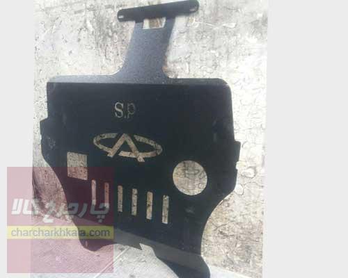 سینی زیر موتور بک ایکس ۳ پرو BAC X3 PRO