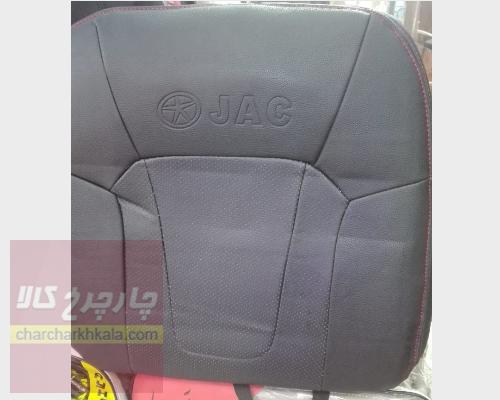 روکش صندلی جک ایکس ۵ KMC X5 چرمی برند آیسان