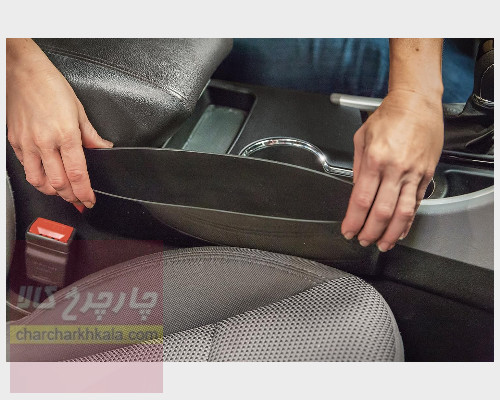 جیب کنار صندلی خودرو