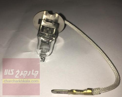لامپ پرژکتور چراغ جلو سمند سورن پلاس H3 نور بالا پایین و پرژکتور12 V