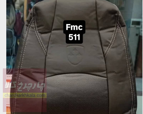 روکش صندلی اف ام سی FMC 511 چرمی