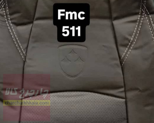 روکش صندلی اف ام سی FMC 511 چرمی