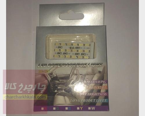 لامپ LED چراغ سقف پراید 12 ولت برند LED DOME