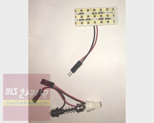 لامپ LED چراغ سقف پراید 12 ولت برند LED DOME