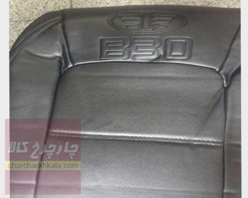 روکش صندلی بسترن بی ۳۰ Besturn B30