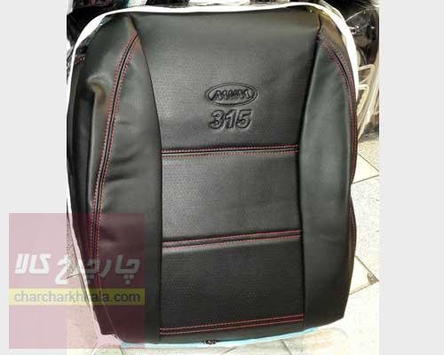 روکش صندلی ام وی ام ۳۱۵ mvm 315 هاچ بک چرمی