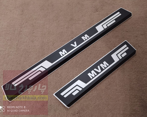 پارکابی فلزی ام وی ام ایکس ۲۲ mvm x22