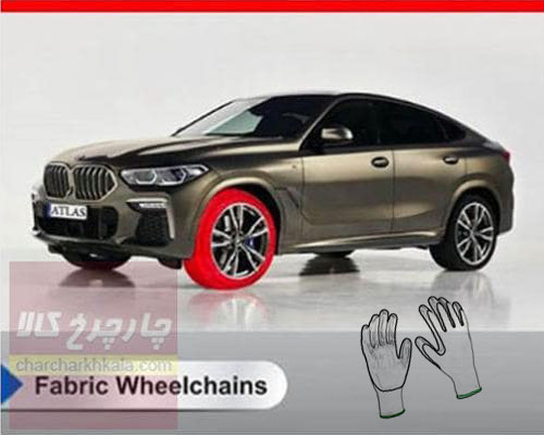 زنجیر چرخ نانو الیاف nano plus بایک بیجینگ X7 مجموعه 2 عددی با دستکش همراه