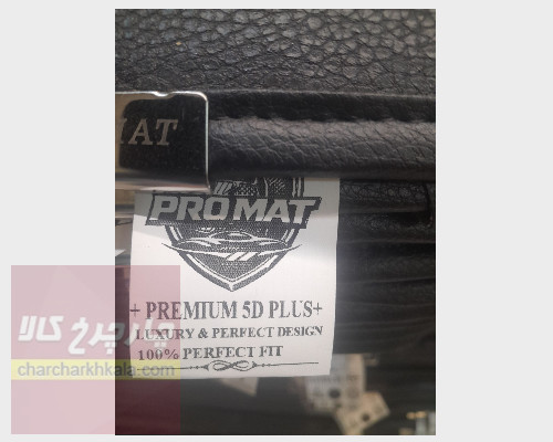کفپوش 5 بعدی جک اس آر ۳ KMC SR3 برند PROMAT طرح 2025