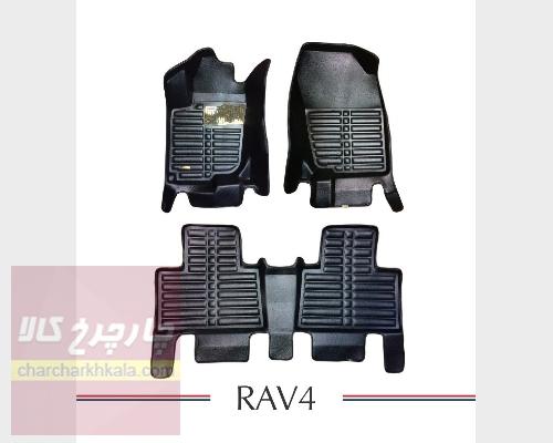 کفپوش 5 بعدی تویوتا راوفور RAV4 طرح excellent
