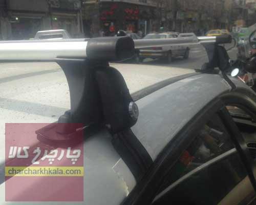 باربند ام وی ام mvm 530 آلومینیومی 6 تکه قفل دار