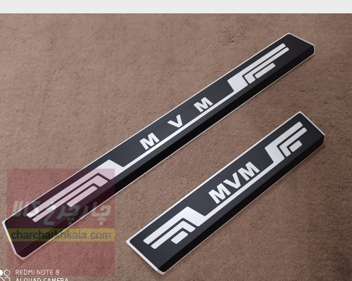 پارکابی فلزی ام وی ام ۳۱۵ mvm 315 صندوق دار