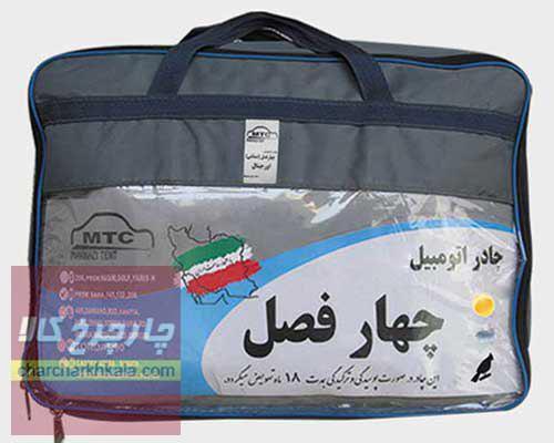 چادر جک جی ۴ J4 برند چهارفصل با ضمانت ضدآفتاب