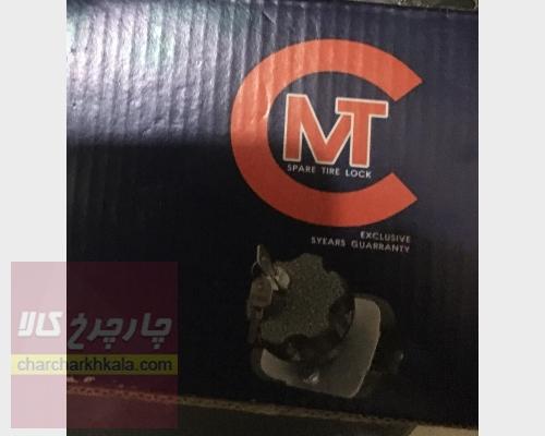 قفل زاپاس پژو 206 هاچبک برند ام تی سی