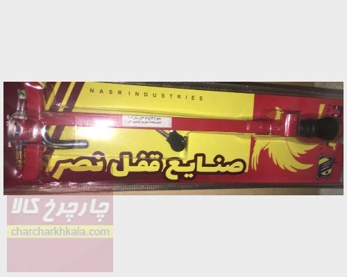 قفل پدال چانگان برند نصر