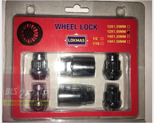 قفل رینگ آزرا برند لوک مس (LOK MAS)