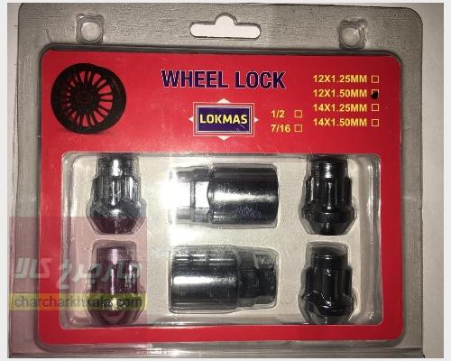 قفل رینگ توسان 2011-2015 IX35 برند لوک مس (lok mas)