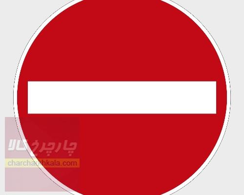 روکش دور فرمان دوختی خودرو مشکی با قرمز ترکیبی