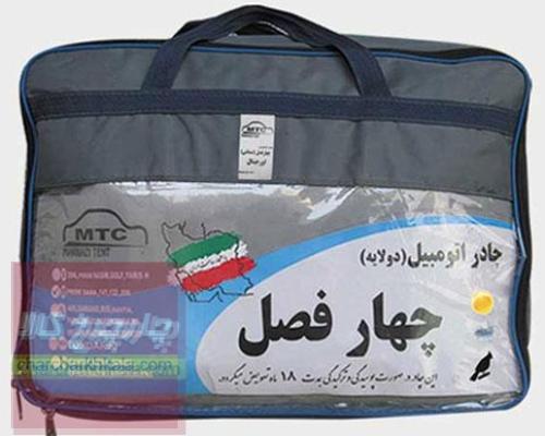 چادر کوییک برند چهارفصل با ضمانت ضدآفتاب