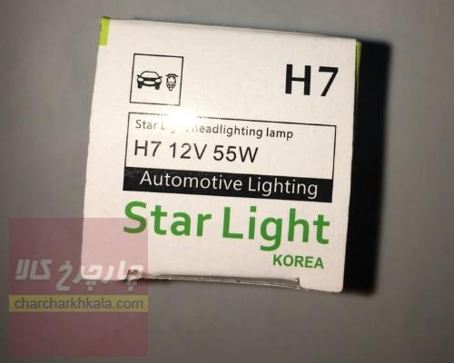 لامپ H7 دو خار چراغ جلو پژو 206 هاچ بکH7-12V-55W برند STAR LIGHT