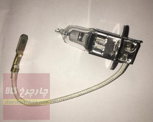لامپ H3 پرژکتور چراغ جلوپژو 405 ،12 V