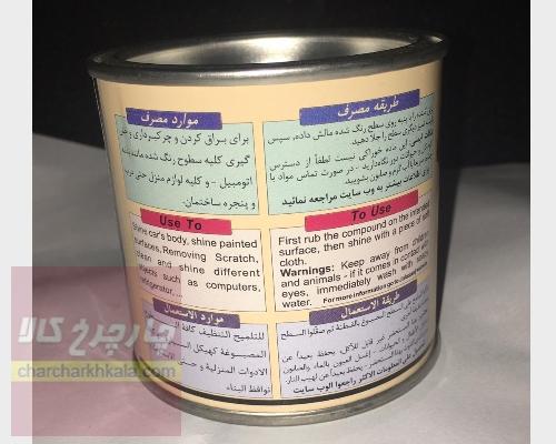 پولیش براق کننده با فیلم محافظ خودرو برند جلاسنج