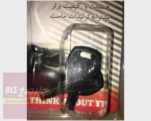 قفل فرمان خودرو برند آرین لاک