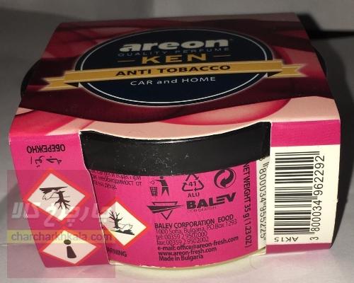 خوشبو کننده ی خودرو آرئون مدل Ken  اصلی با رایحه ی Anti Tobacco(ضد تنباکو)