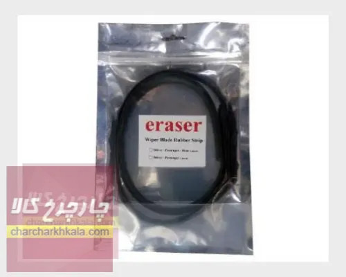 لاستیک برف پاک کن نیسان ایکس تریل Xtrail جلو سمت  چپ و راست