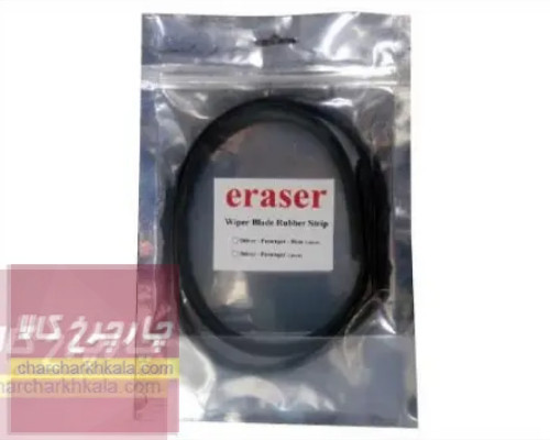 لاستیک برف پاک کن نیسان ایکس تریل Xtrail جلو سمت  چپ و راست