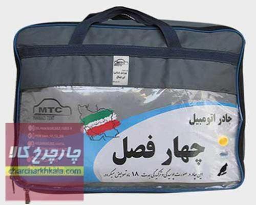 چادر پاترول 4 درب برند چهارفصل با ضمانت ضدآفتاب