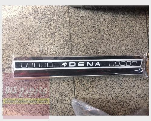 پارکابی فلزی دنا پلاس