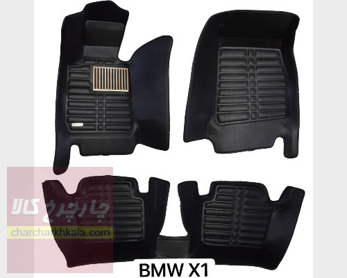 کفپوش 5 بعدی بی ام و ایکس ۱ ایکس ۱ x1 BMW وارداتی