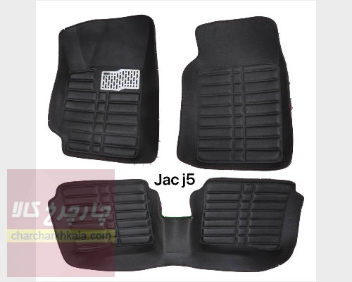 کفپوش 5 بعدی جک جی ۵ J5 وارداتی