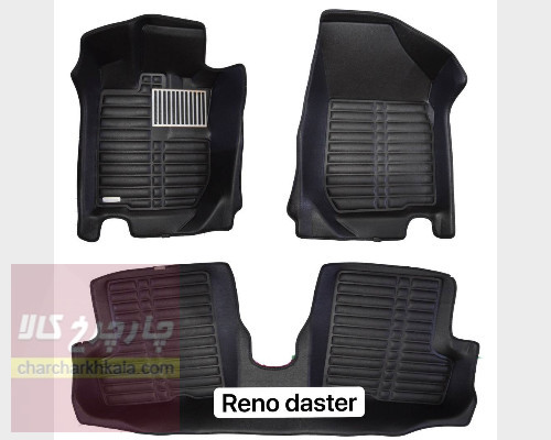 کفپوش 5 بعدی رنو داستر وارداتی