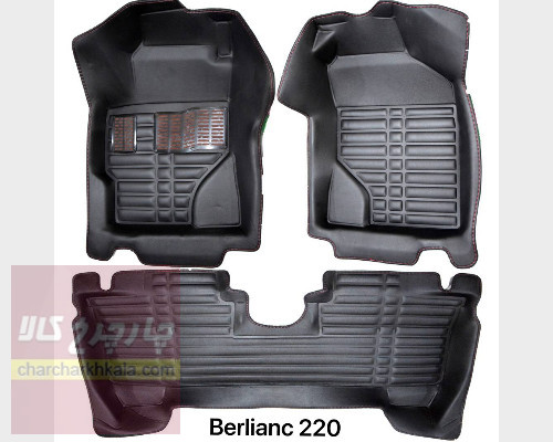 کفپوش 5 بعدی برلیانس اچ ۲۲۰ h220 وارداتی