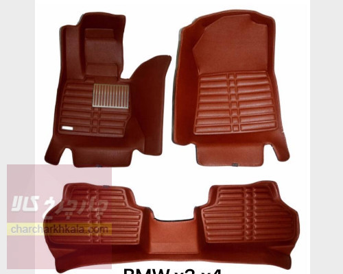 کفپوش 5 بعدی بی ام و ایکس ۴ ایکس ۴ x4 BMW وارداتی