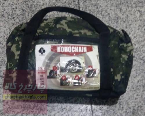 زنجیر چرخ کمربندی هایما اس ۵ S5 مارک ROHO