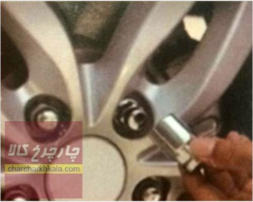 قفل رینگ چرخ تیگو 5 وارداتی
