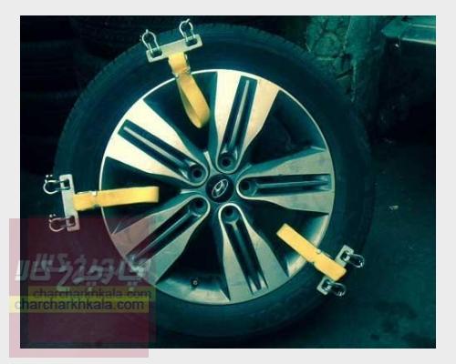 زنجیر چرخ کمربندی کاپرا BOHU وارداتی