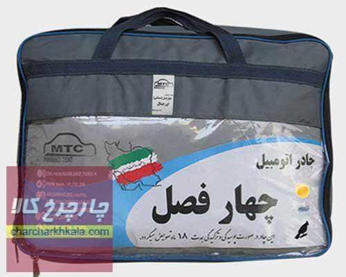 چادر ام جی ۶ MG 6 برند چهارفصل با ضمانت ضدآفتاب