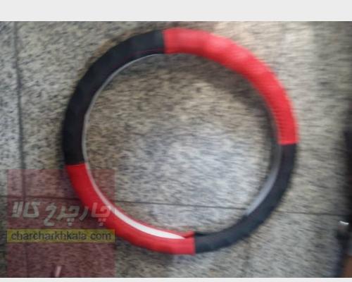 روکش دور فرمان خودرو طرح انگشتی