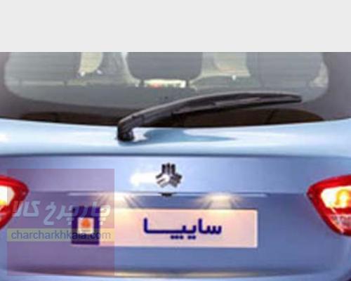 بازو اهرمی عقب کوییک با برف پاک کن
