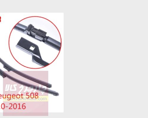 تیغه برف پاک کن پژو 508 چپ و راست