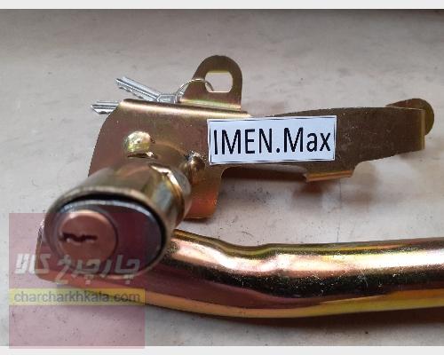 قفل درب موتورکاپوت پژو206 هاچ بک (ایمن مکث)