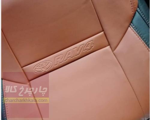 روکش صندلی تویوتا راوفور RAV4 چرمی برند آیسان