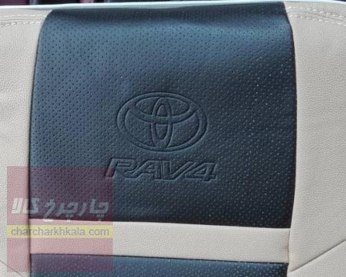روکش صندلی تویوتا راوفور RAV4 چرمی برند آیسان