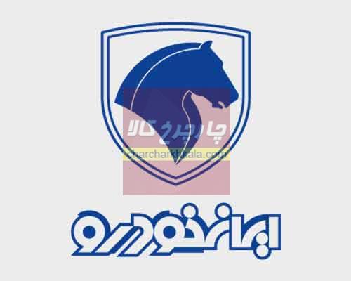 بست  فلزی پایه باربند آلومینومی پژو پارس به همراه پیچ بدنه مجموعه 4 عددی