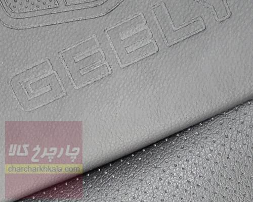روکش صندلی جیلی امگرند ایکس ۷ Emgrand X7 چرمی برند آیسان